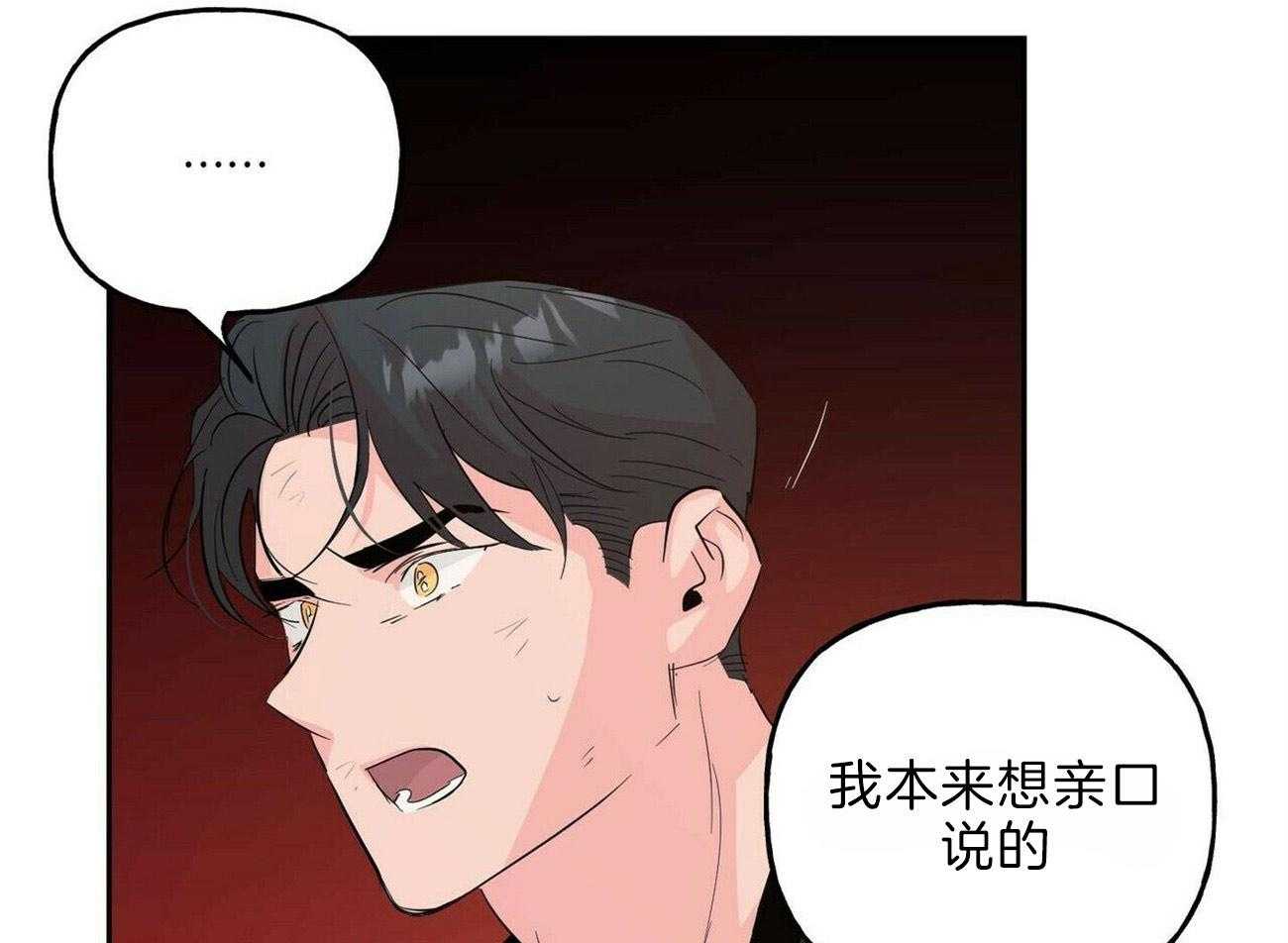 第101话_坦白35