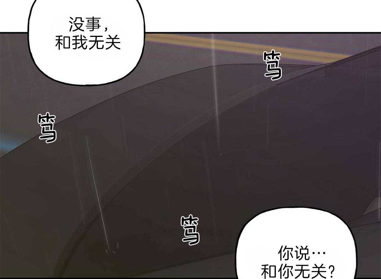 第101话_坦白37