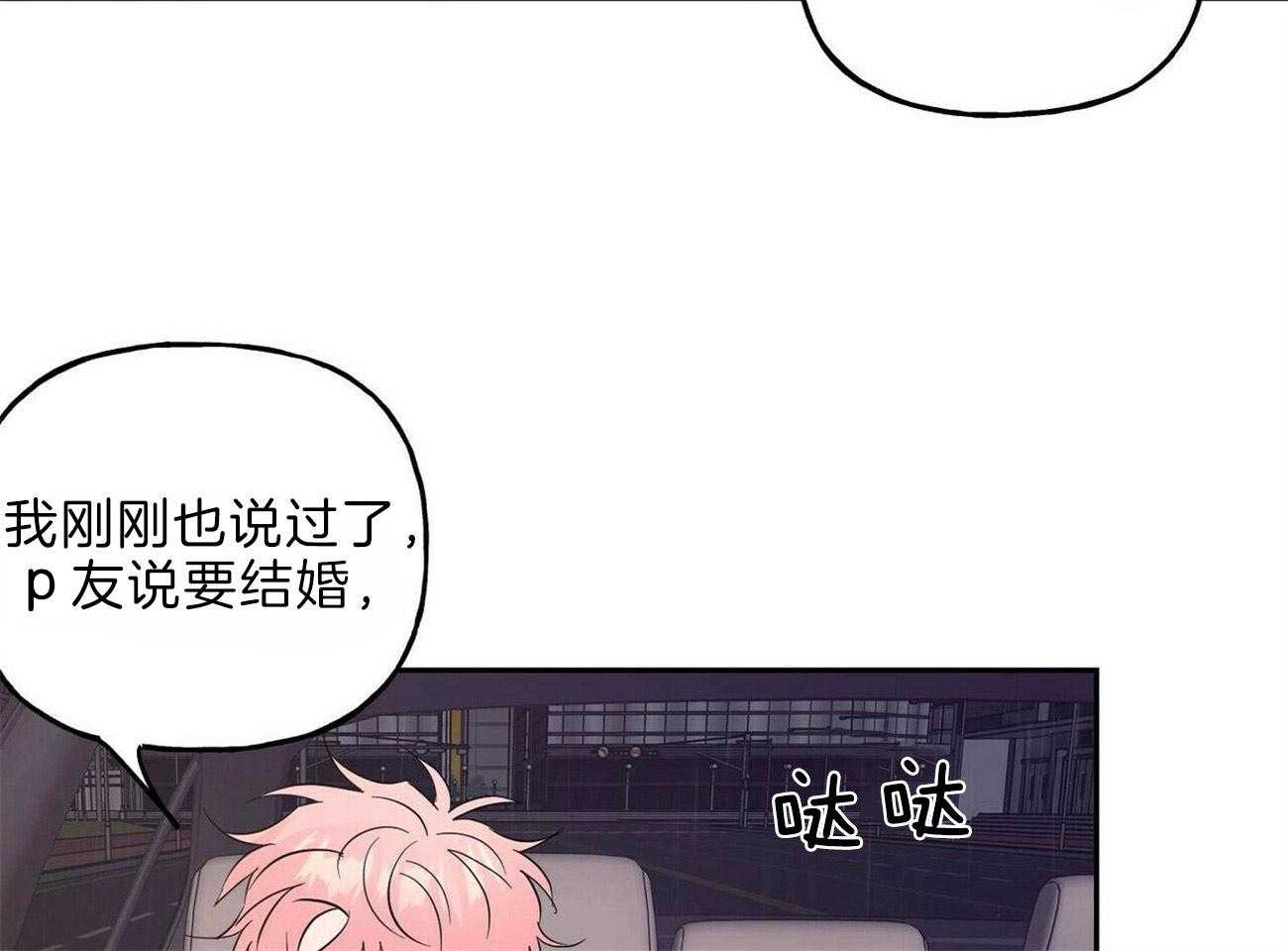 第101话_坦白38