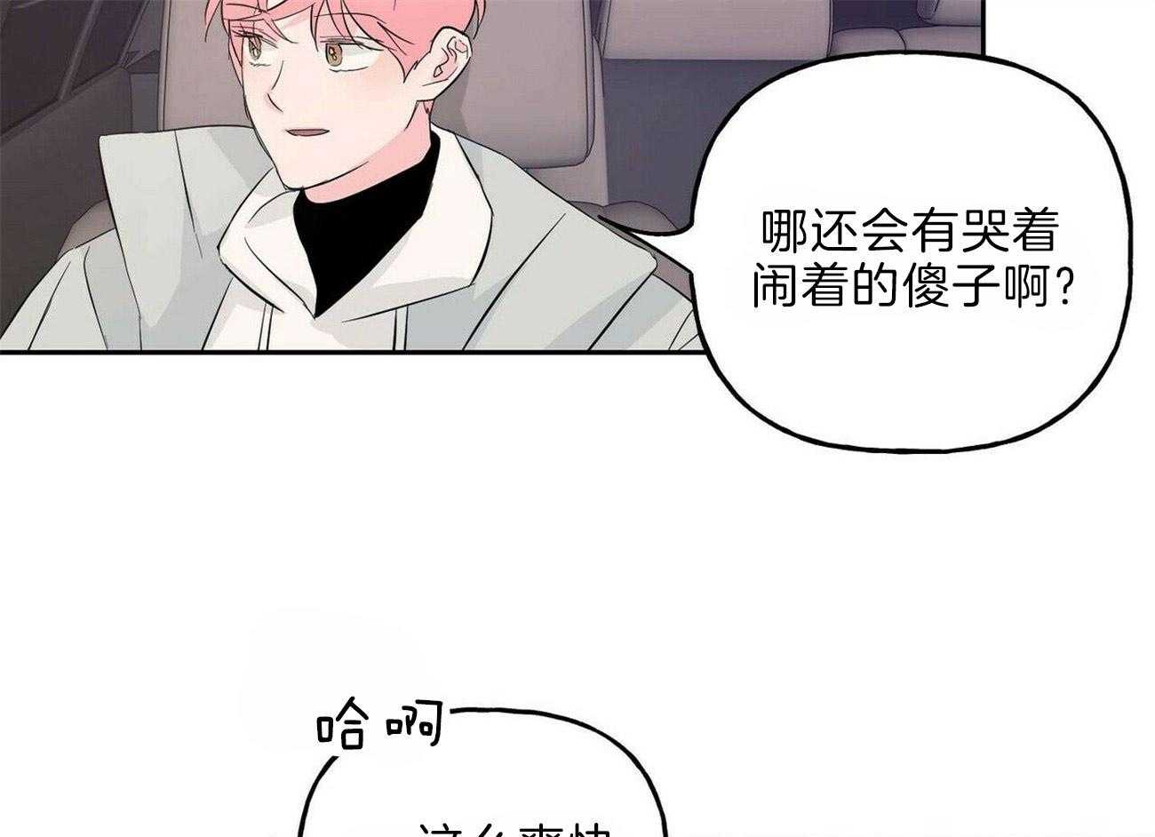 第101话_坦白39