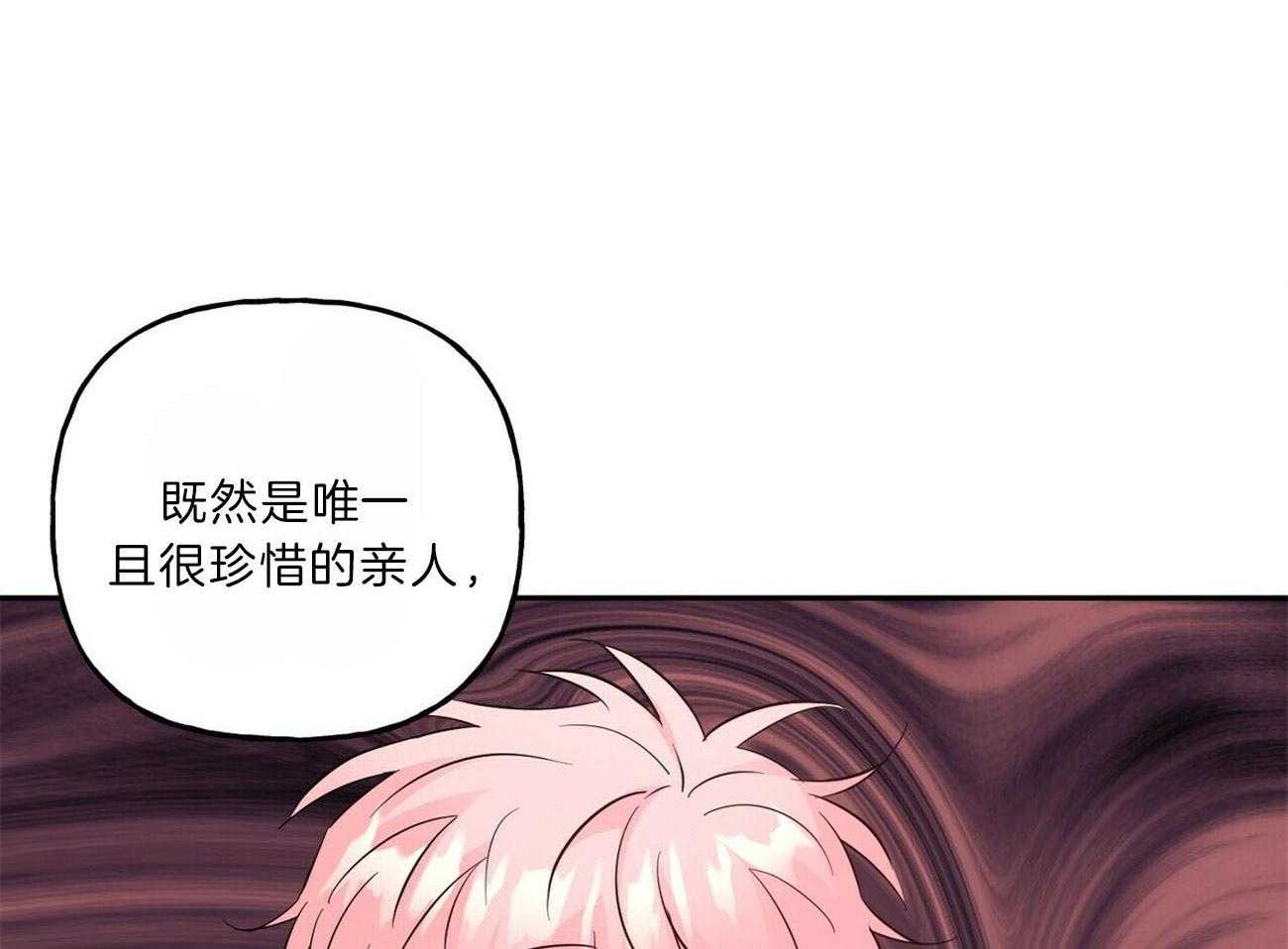 第101话_坦白4