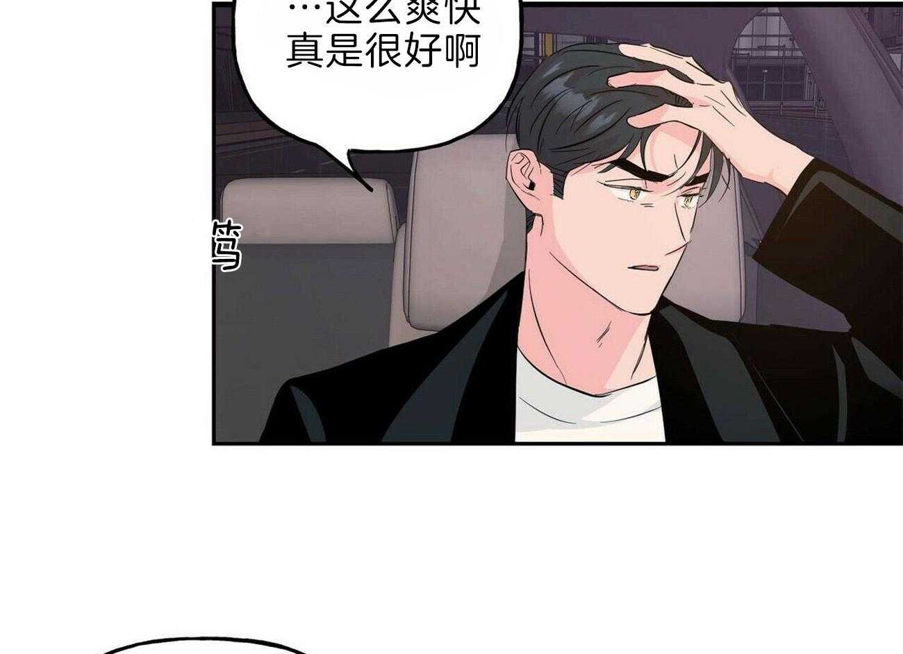 第101话_坦白40