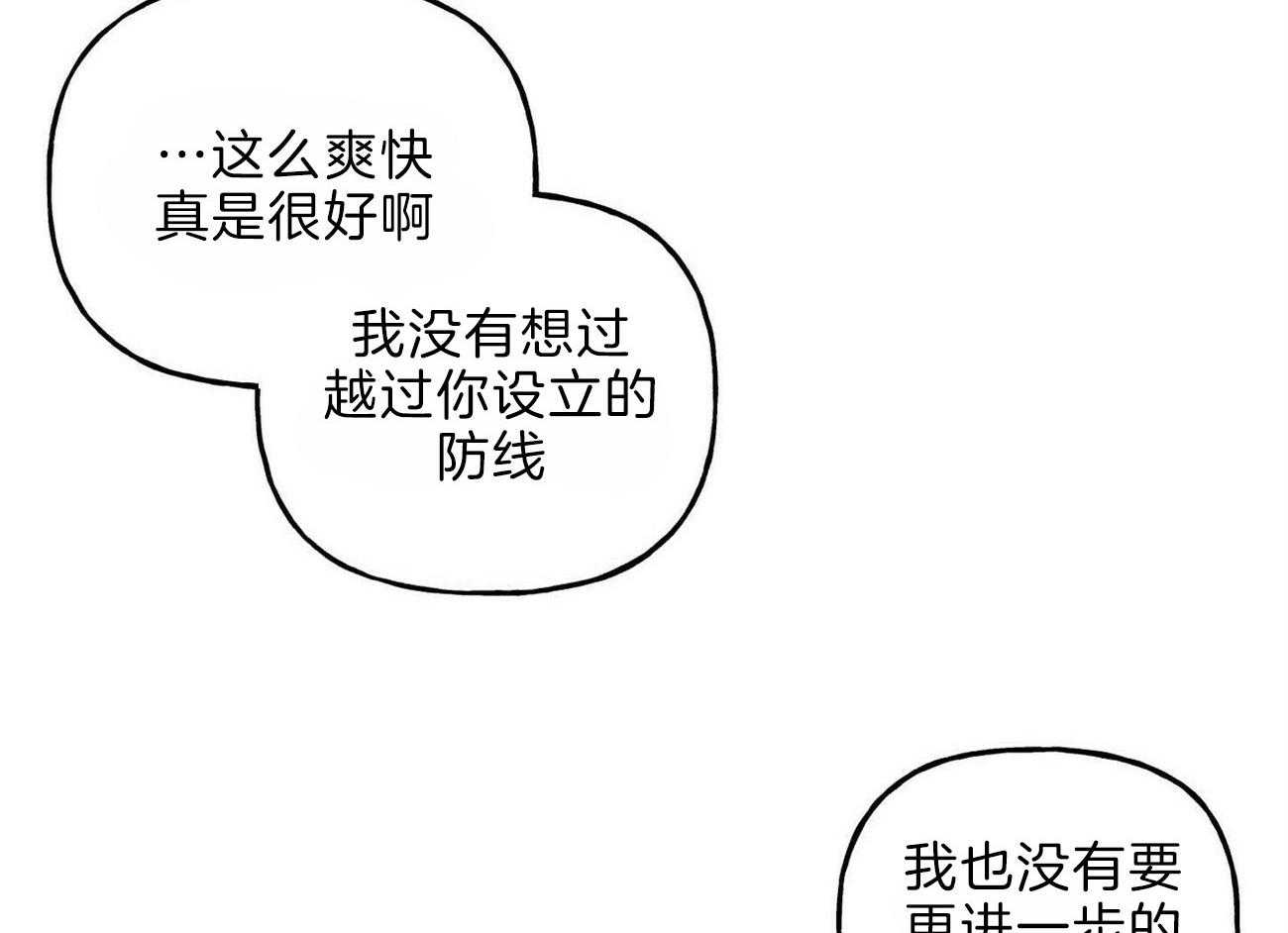 第101话_坦白41