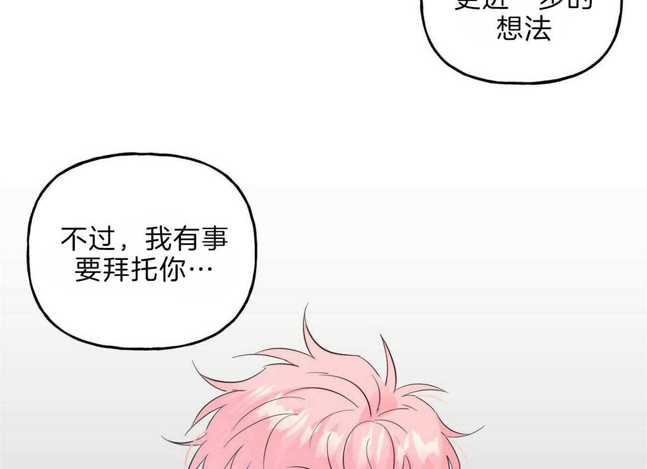 第101话_坦白42