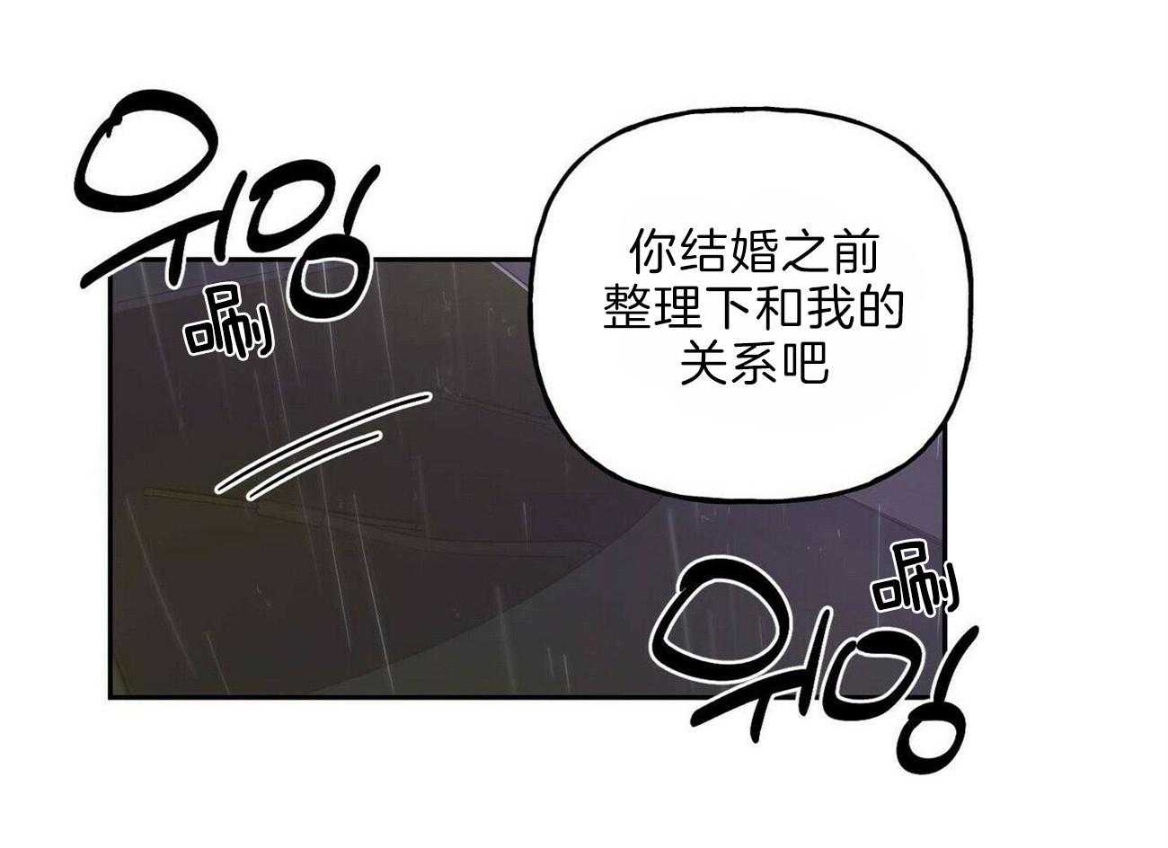 第101话_坦白44
