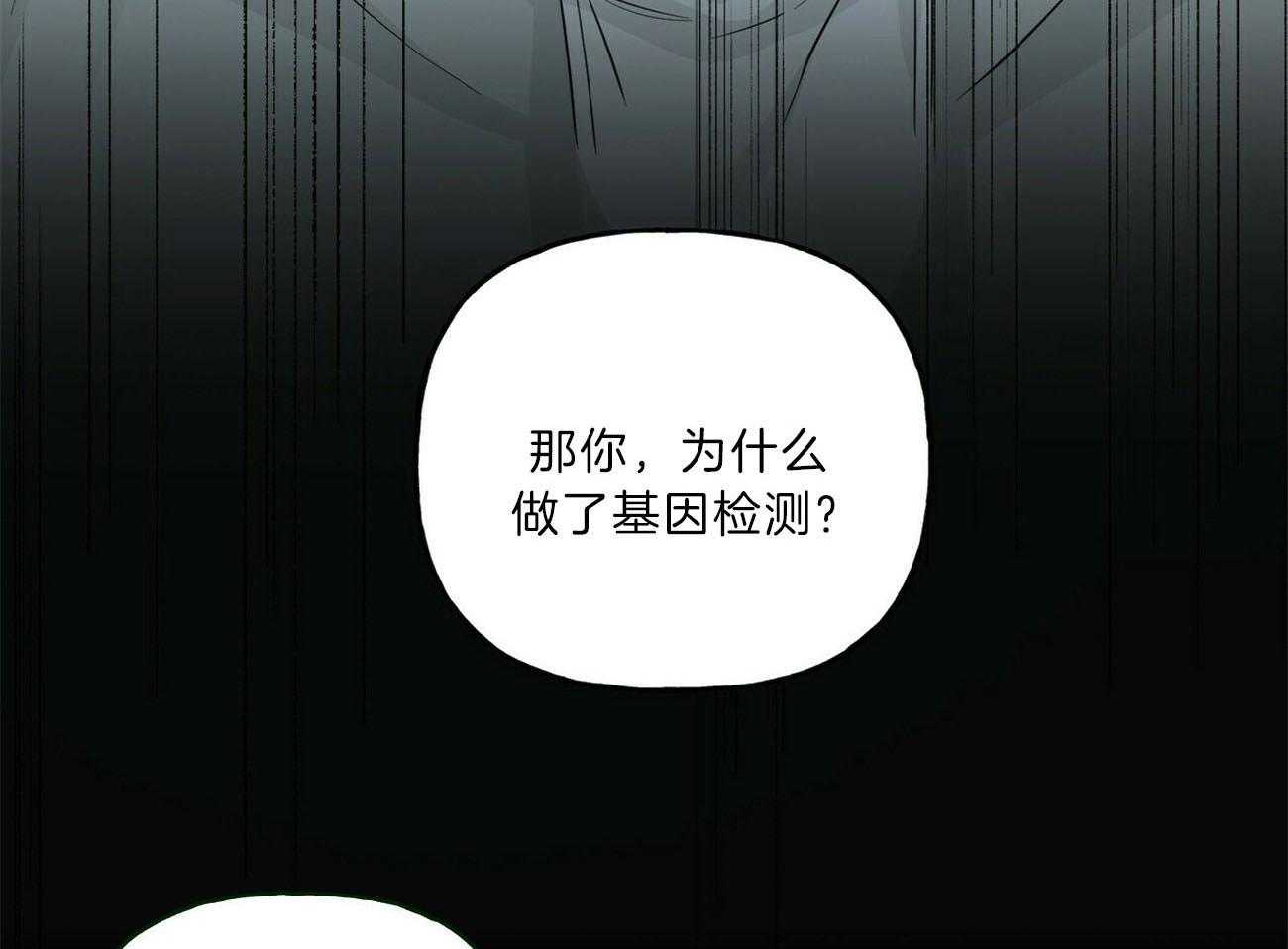 第101话_坦白6