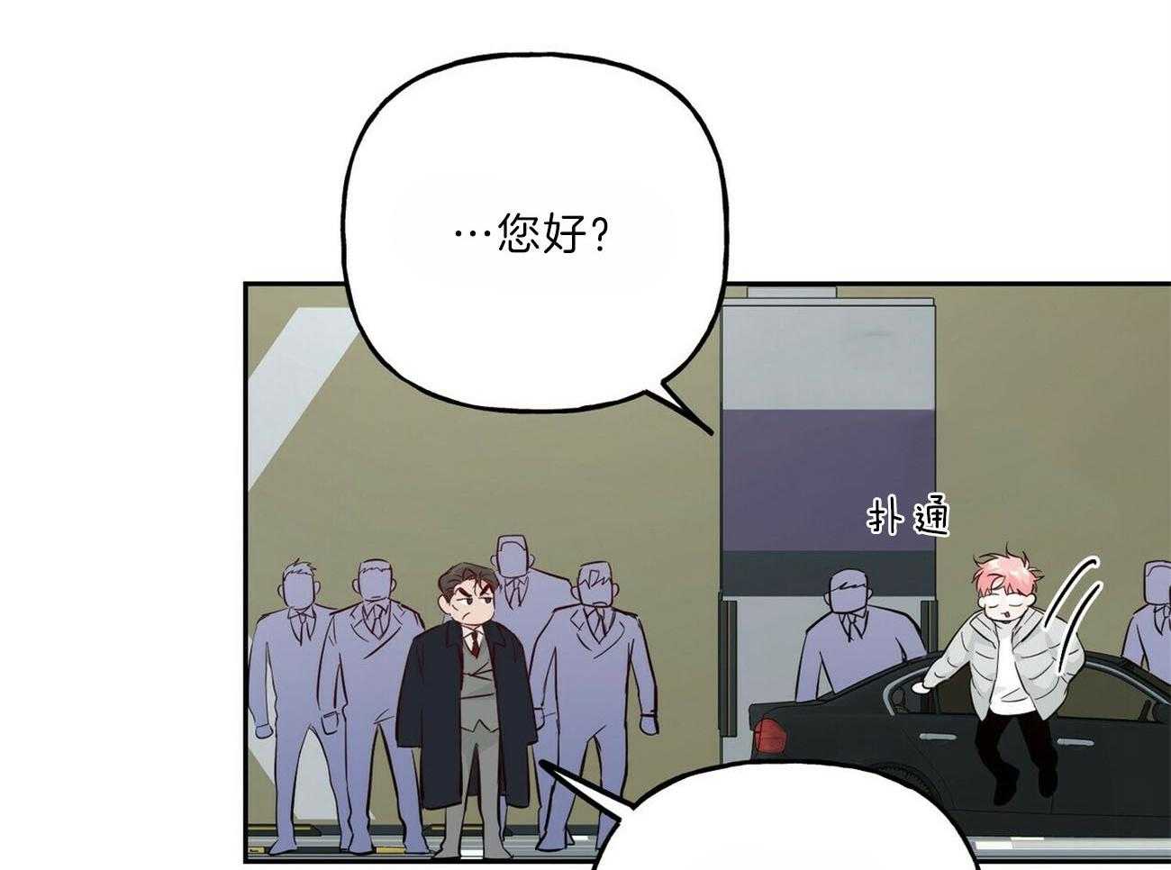第100话_会长11