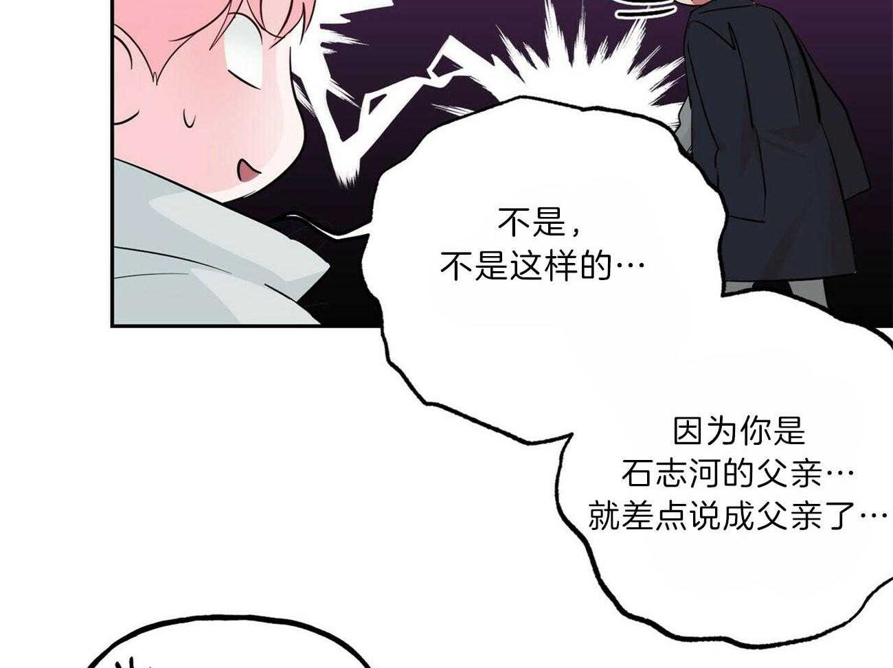 第100话_会长24