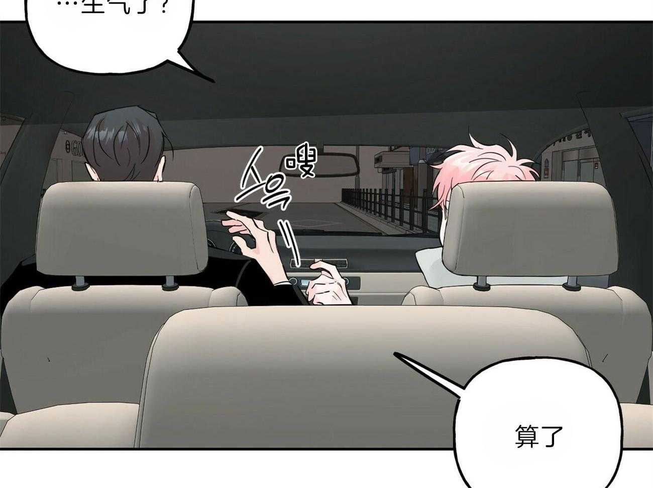 第100话_会长27