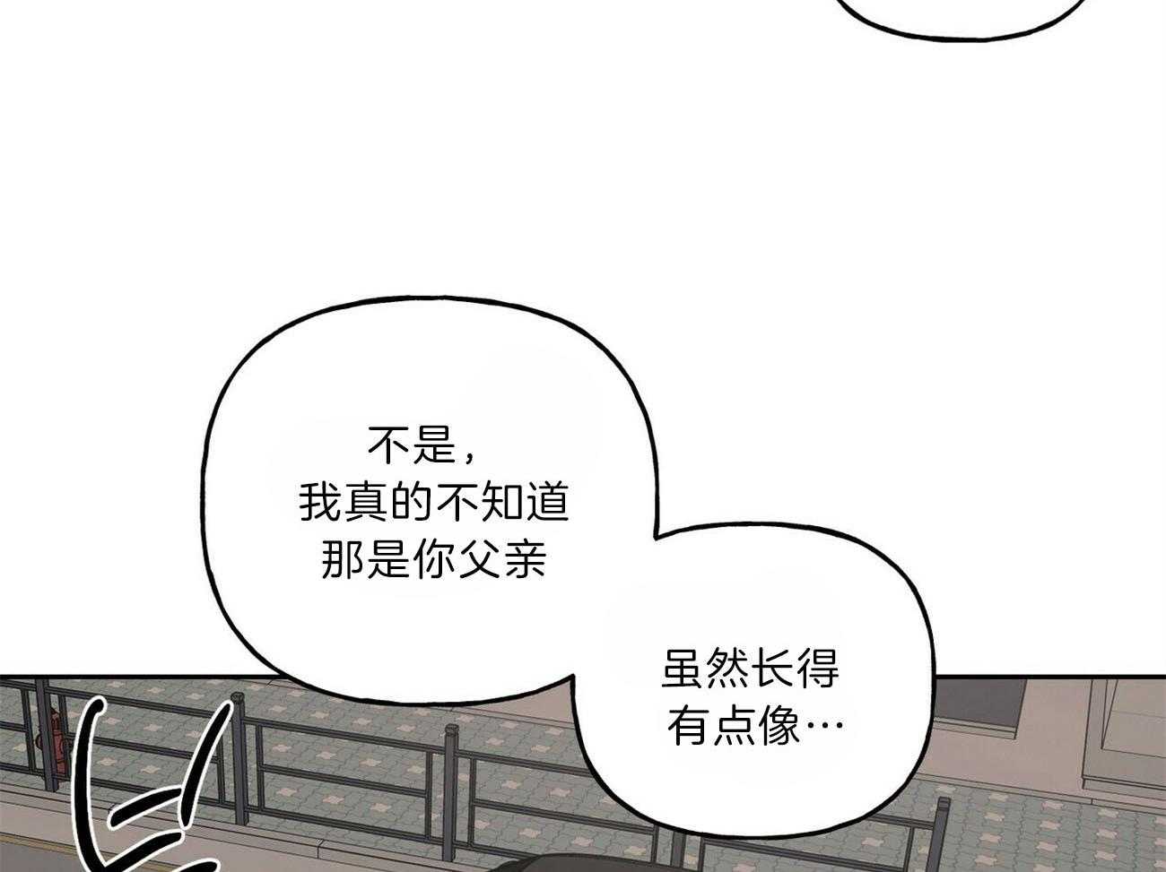 第100话_会长28
