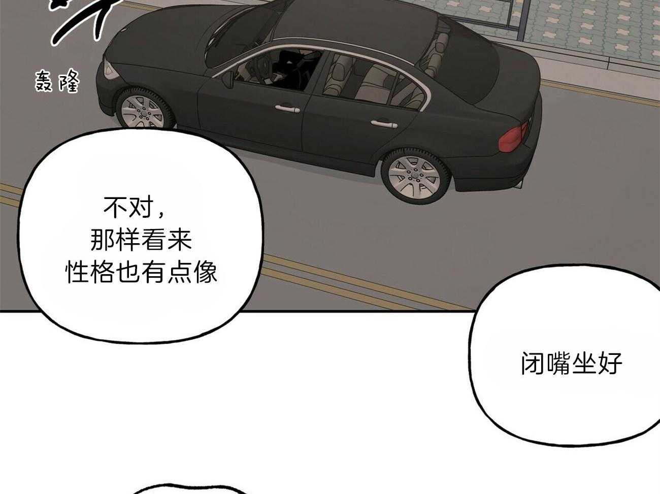 第100话_会长29