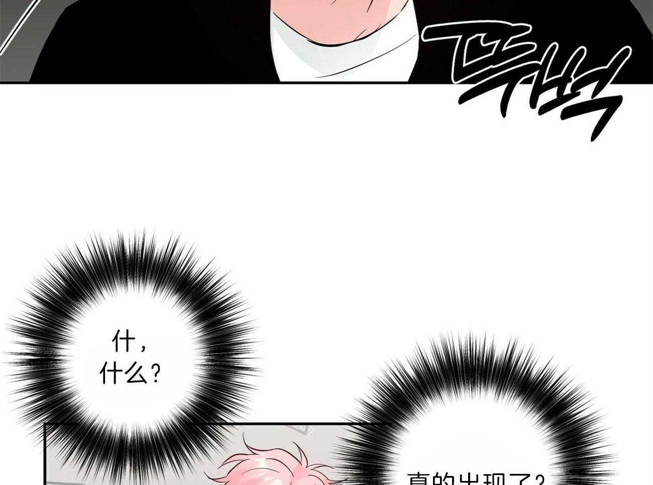 第100话_会长3