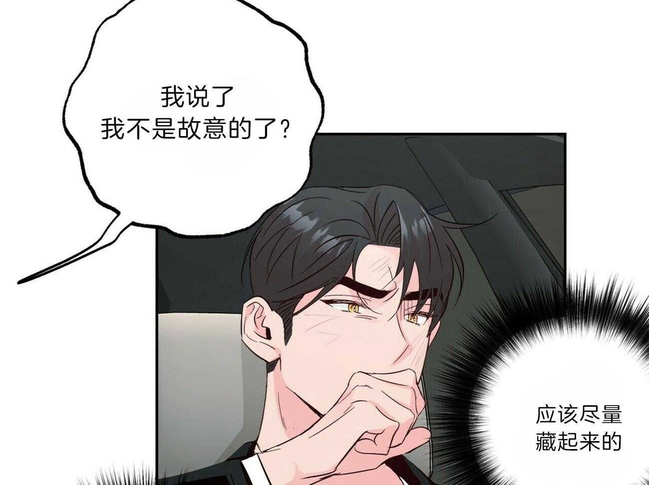 第100话_会长30