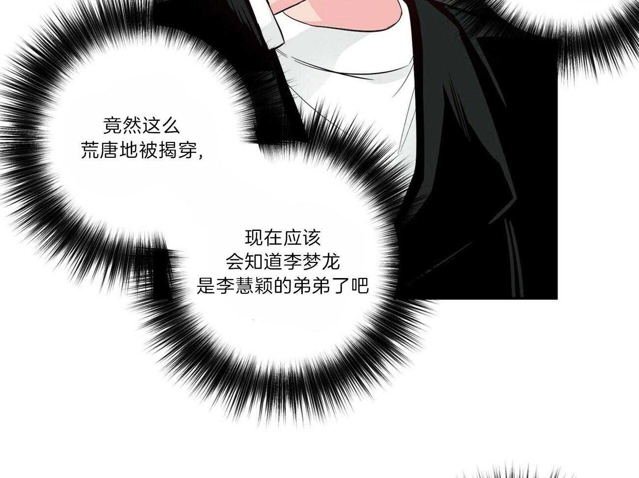 第100话_会长31