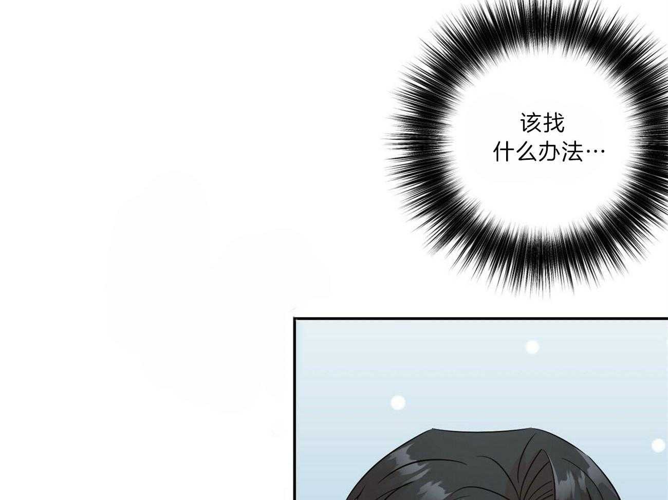 第100话_会长32