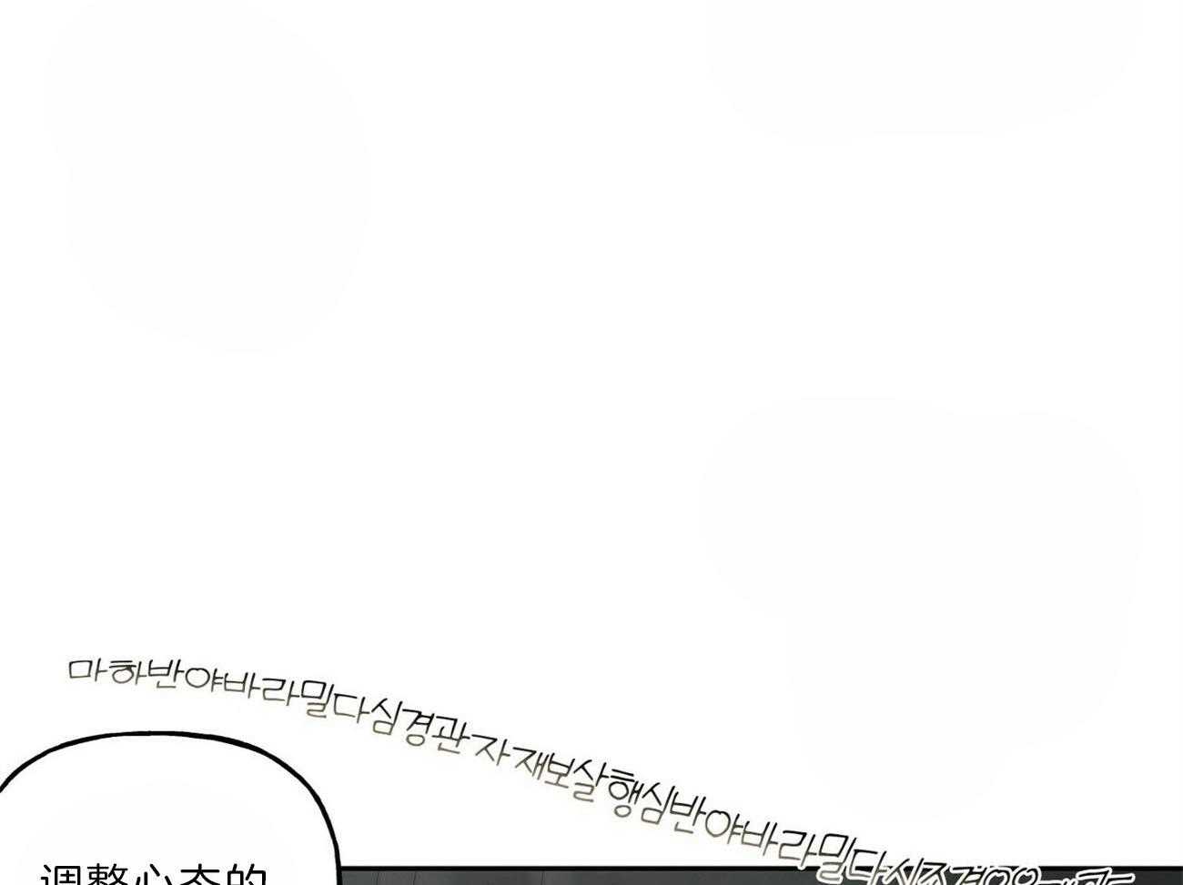 第100话_会长34