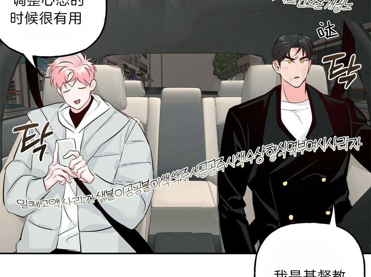 第100话_会长35