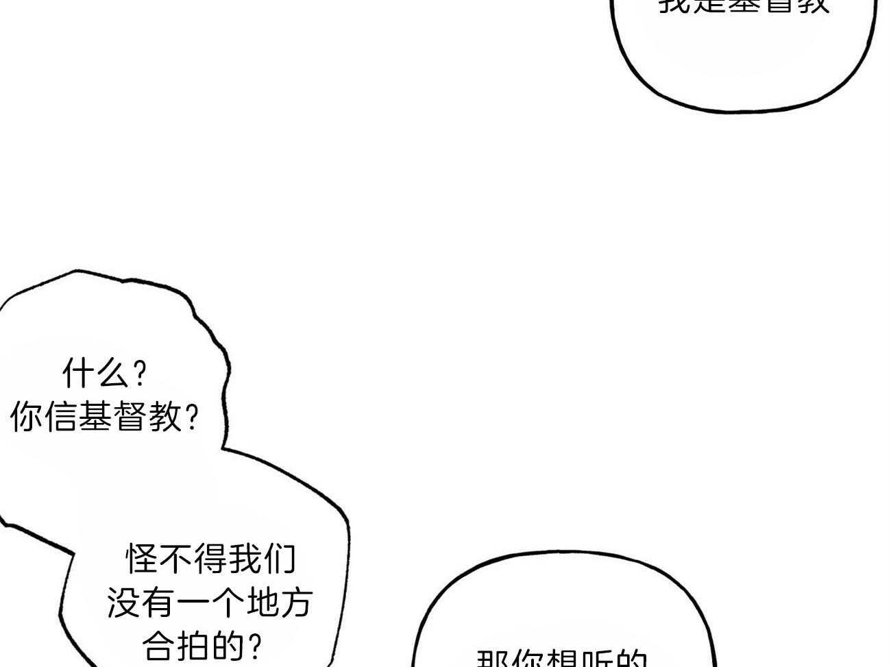 第100话_会长36