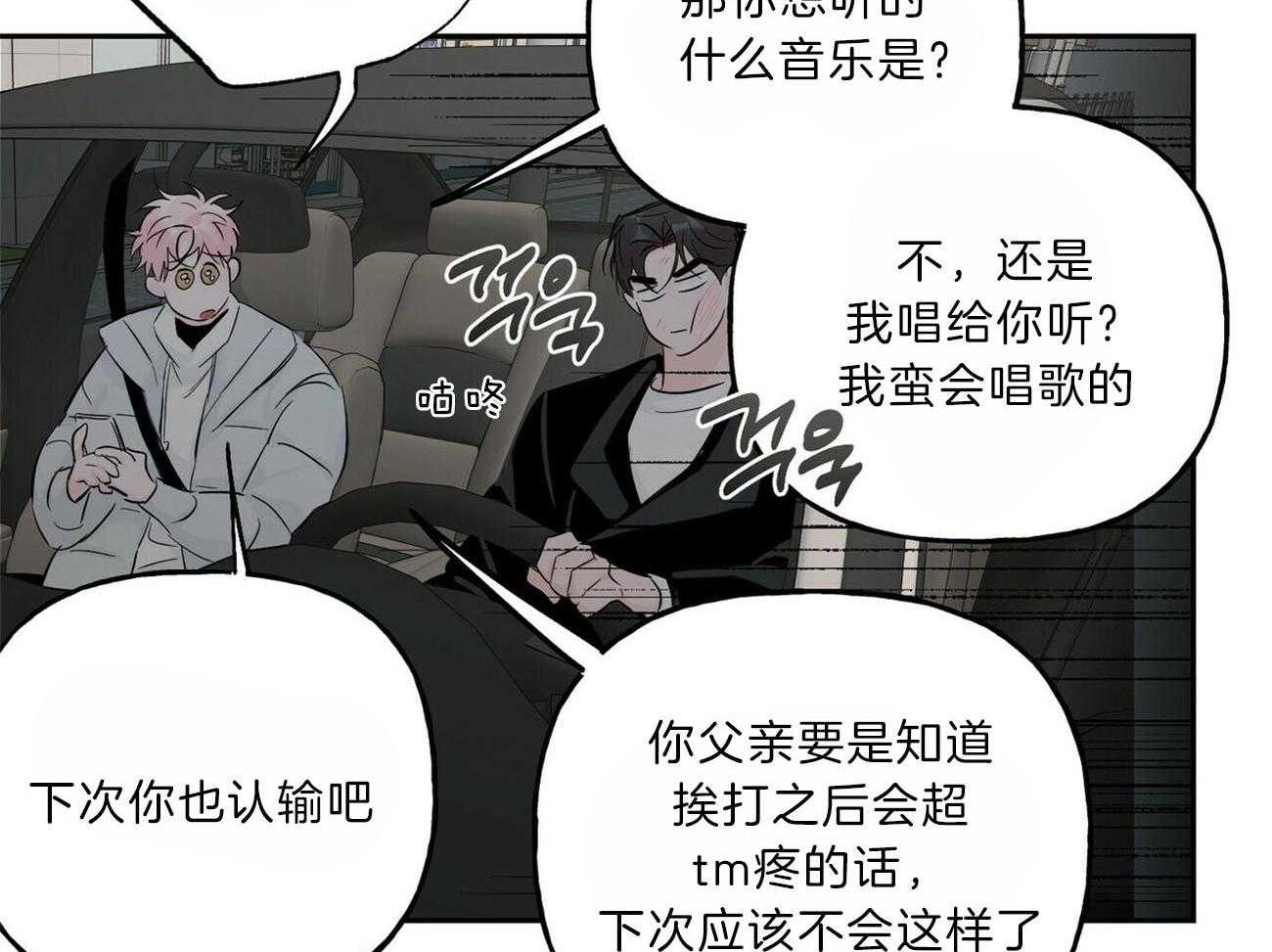 第100话_会长37