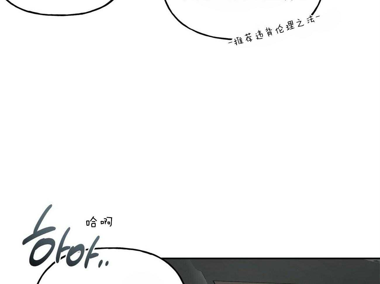 第100话_会长38