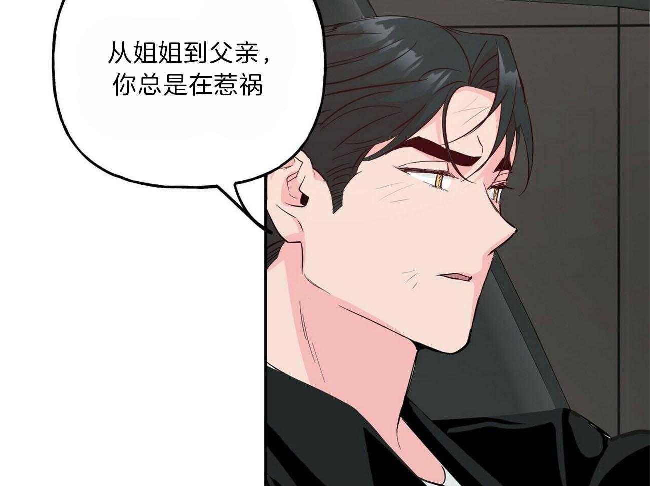 第100话_会长39