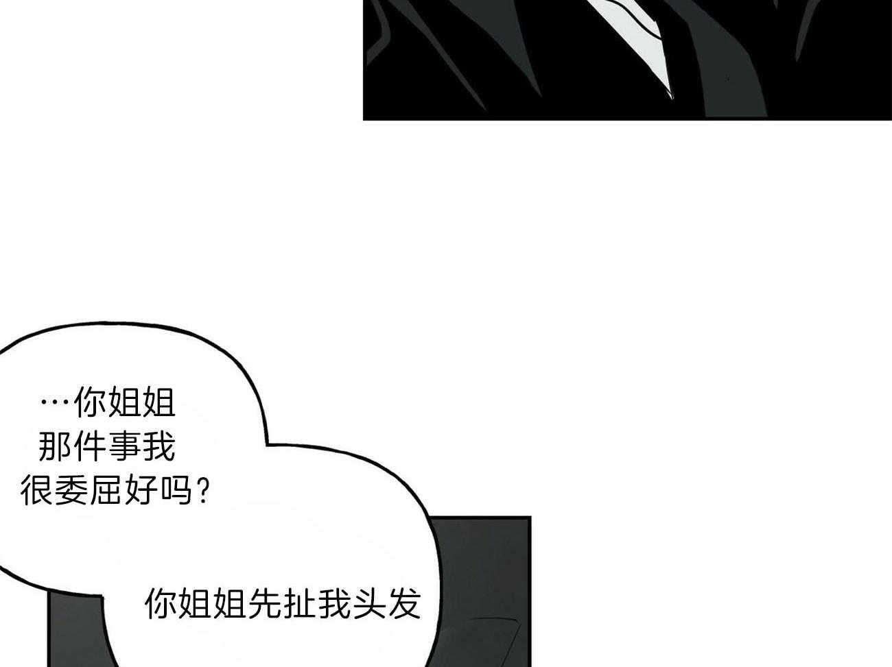 第100话_会长40