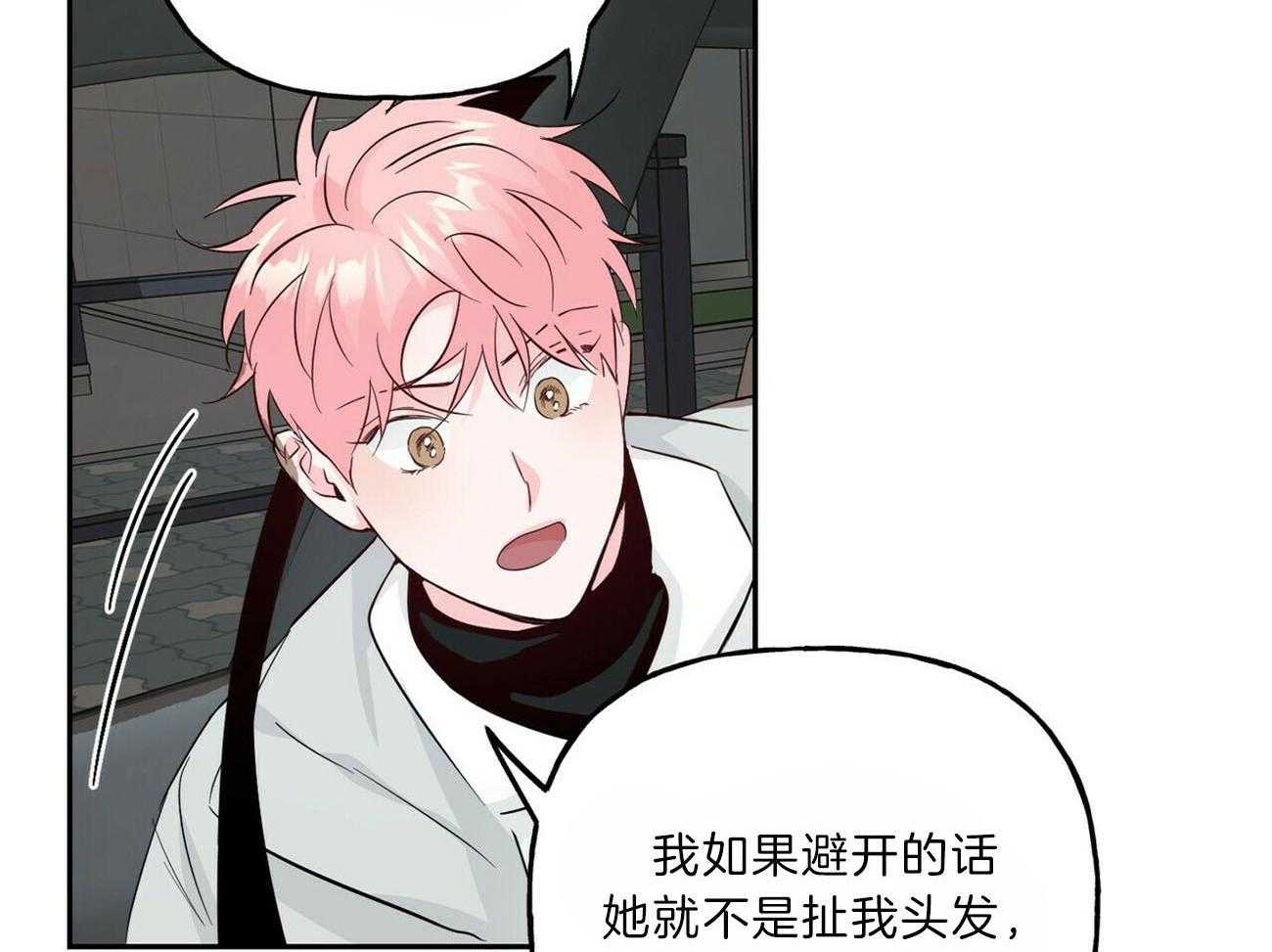 第100话_会长41