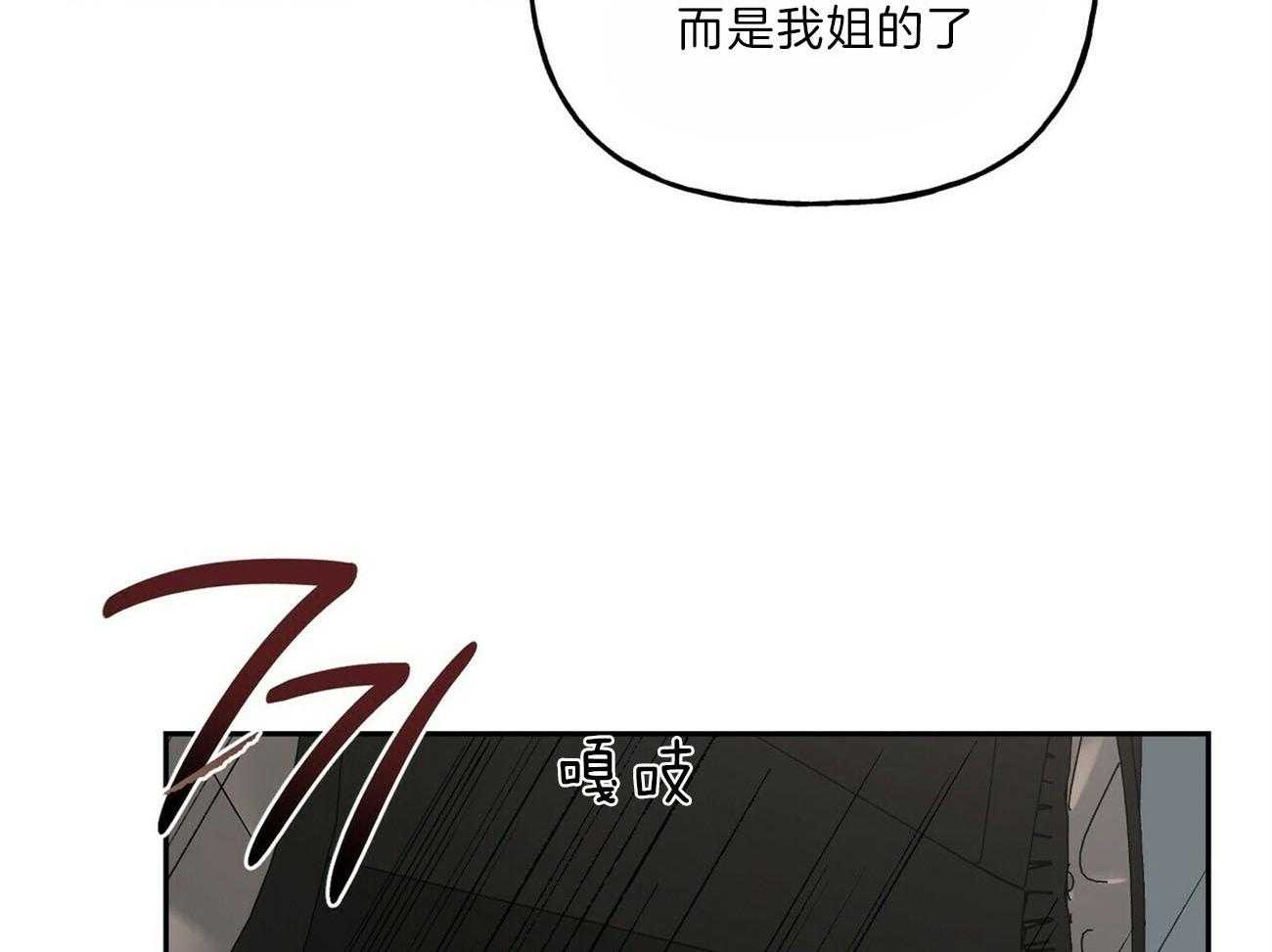第100话_会长42