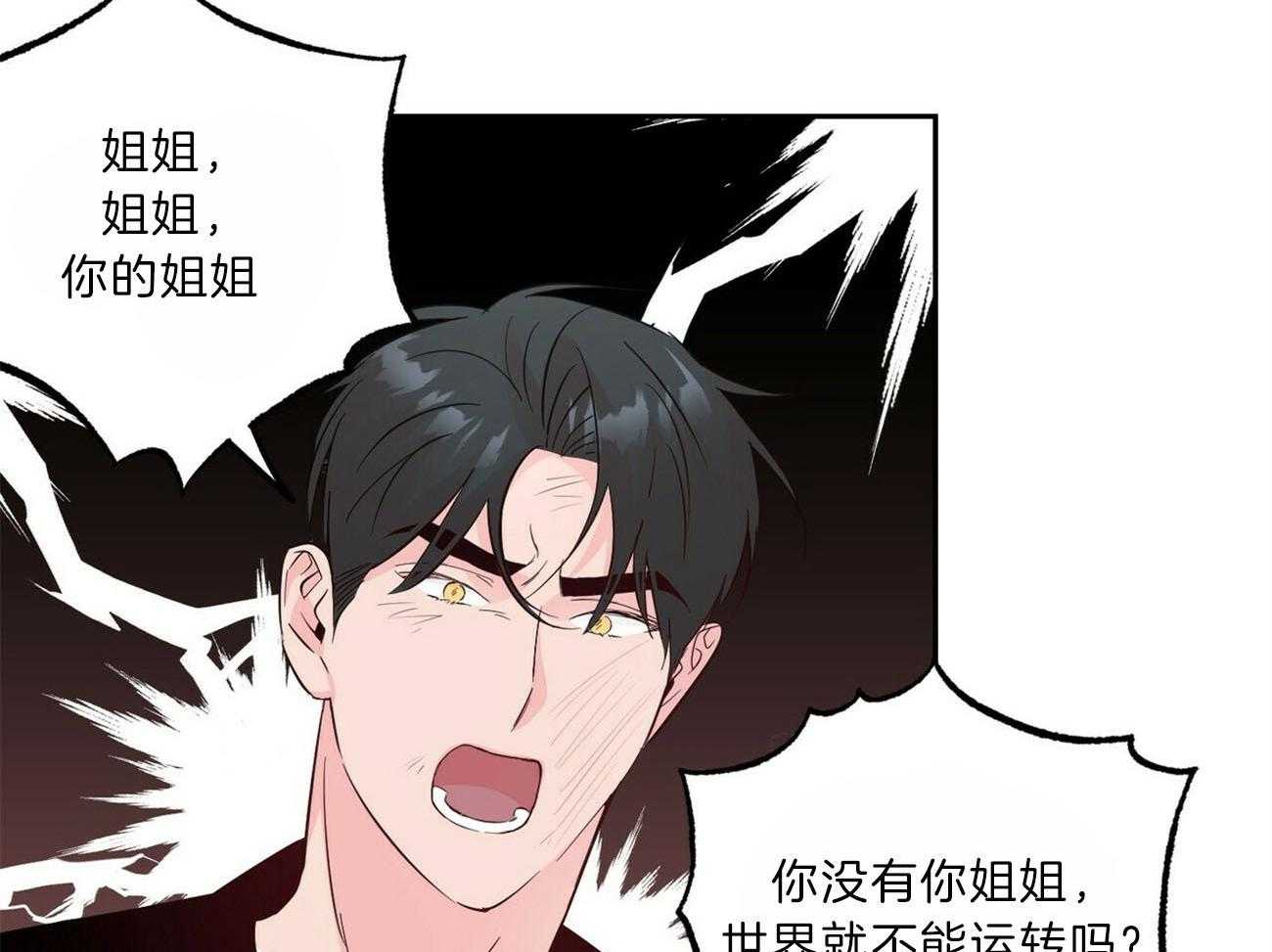第100话_会长44