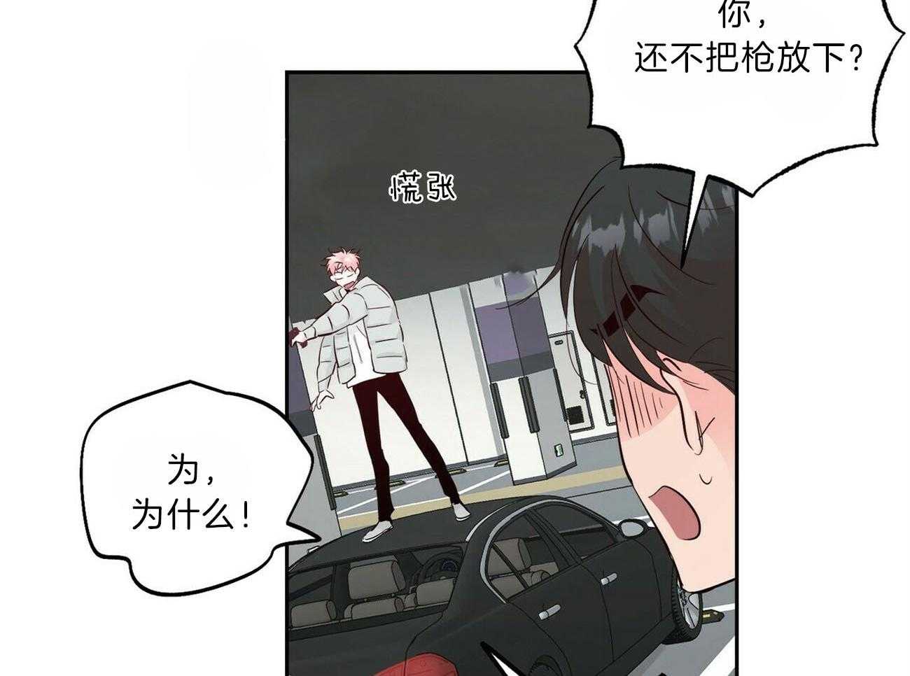 第100话_会长5