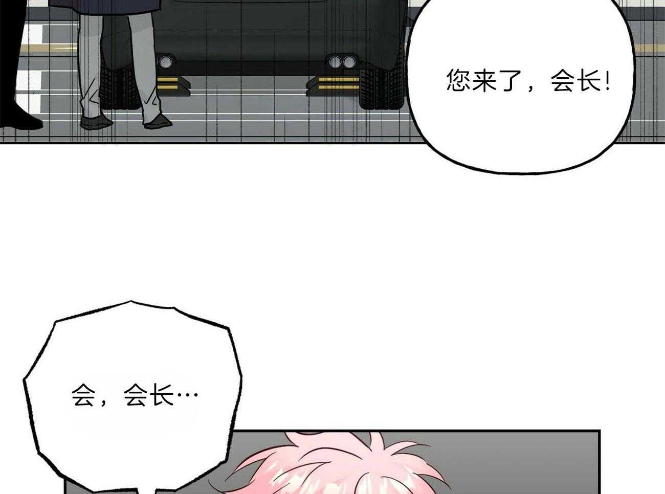 第100话_会长8