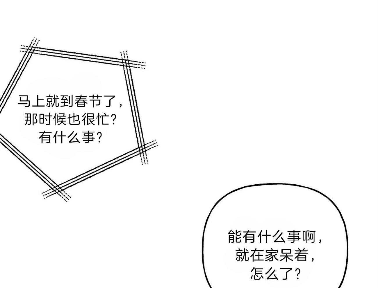 第99话_被包围0