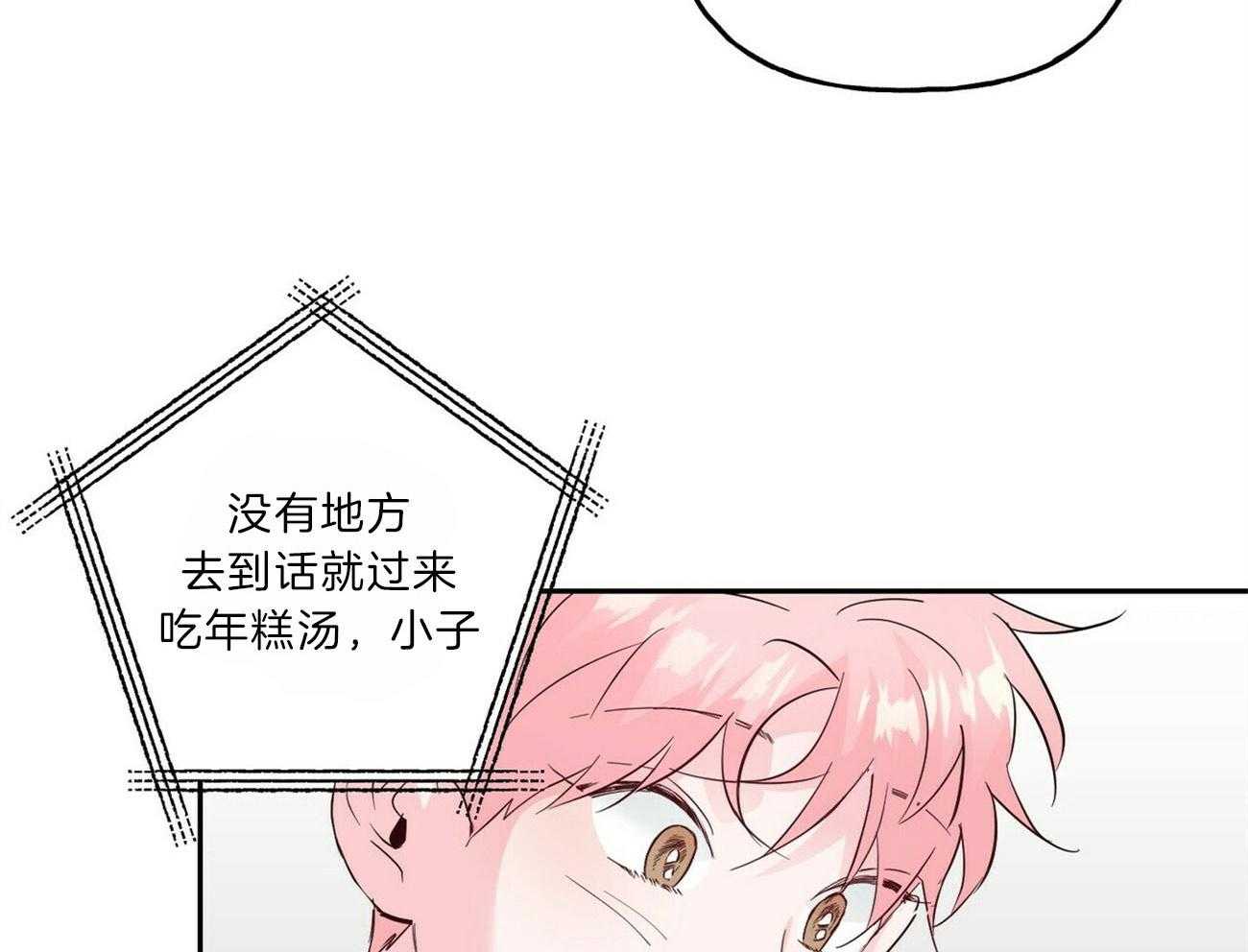 第99话_被包围1