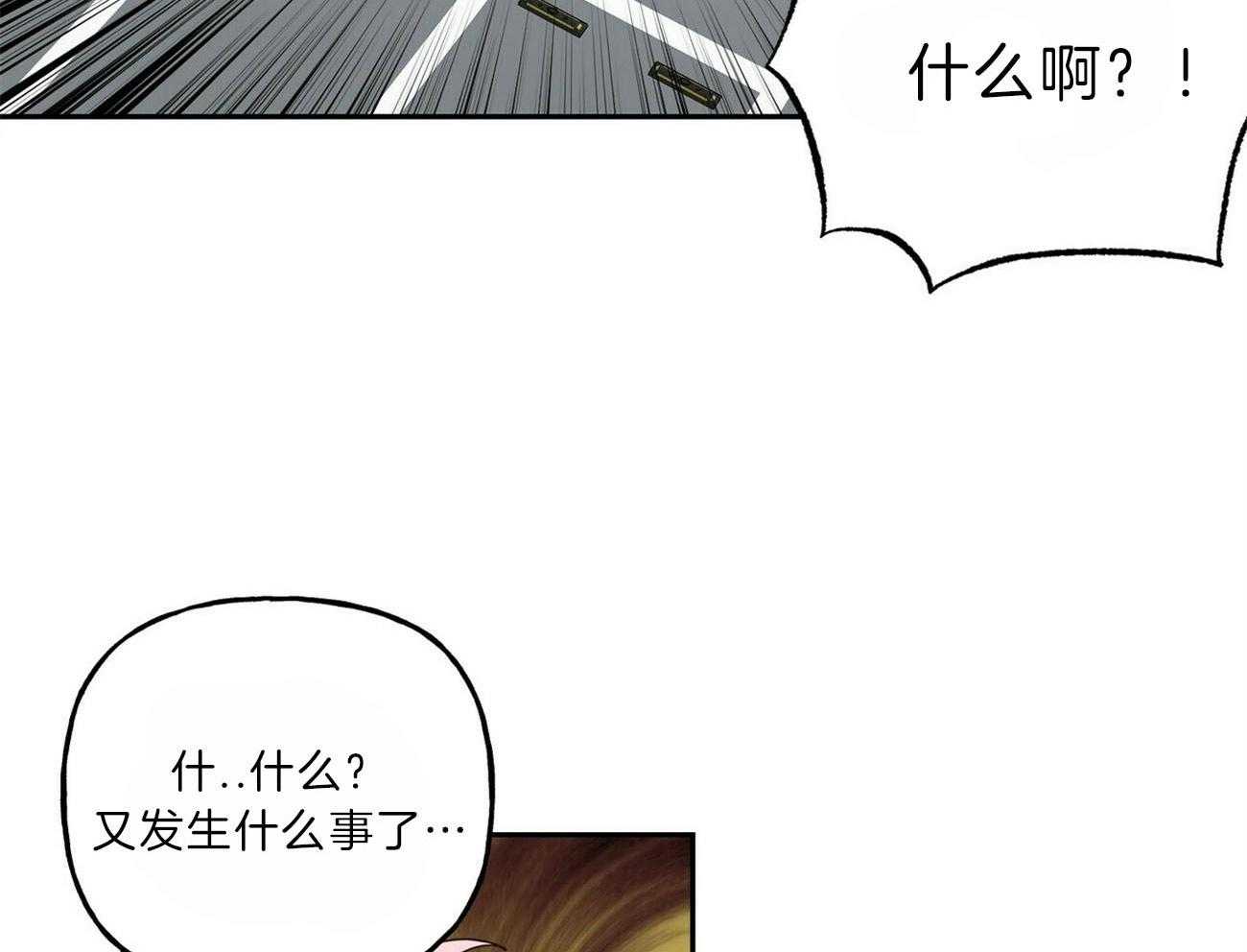 第99话_被包围10