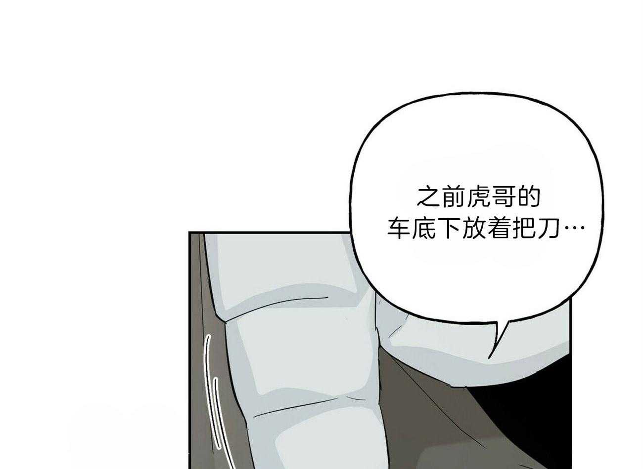 第99话_被包围12