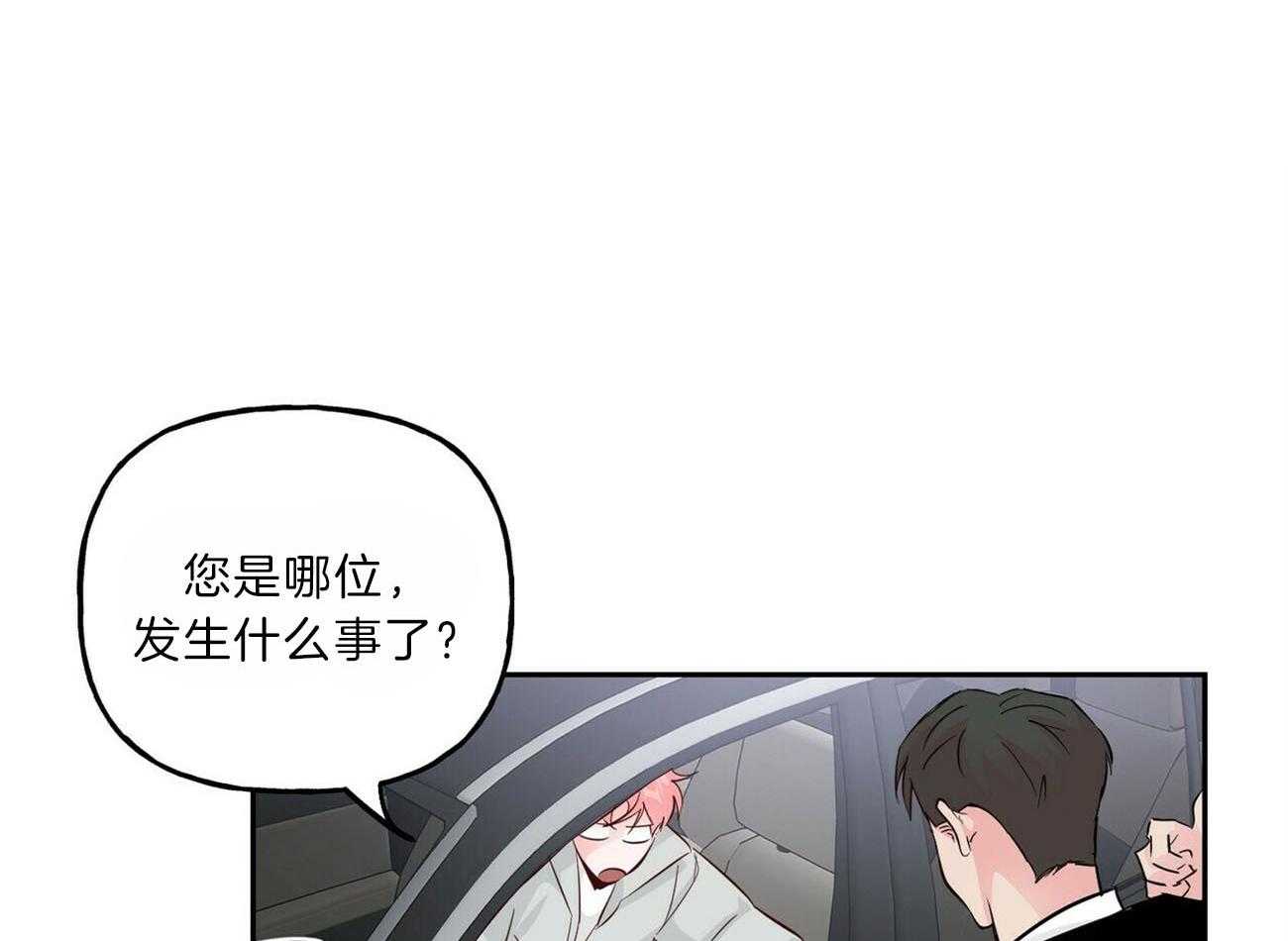 第99话_被包围17