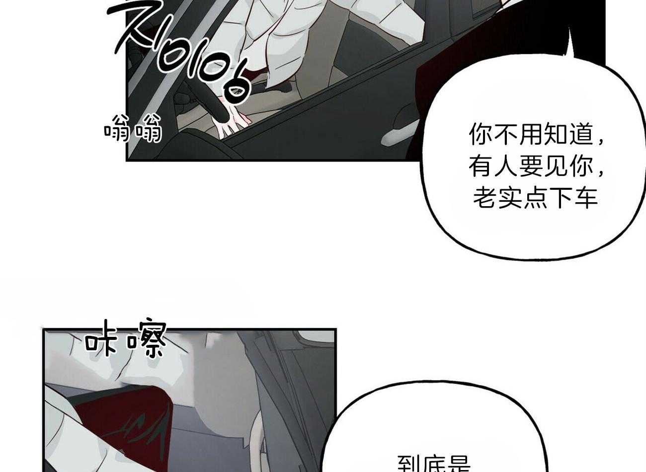 第99话_被包围18