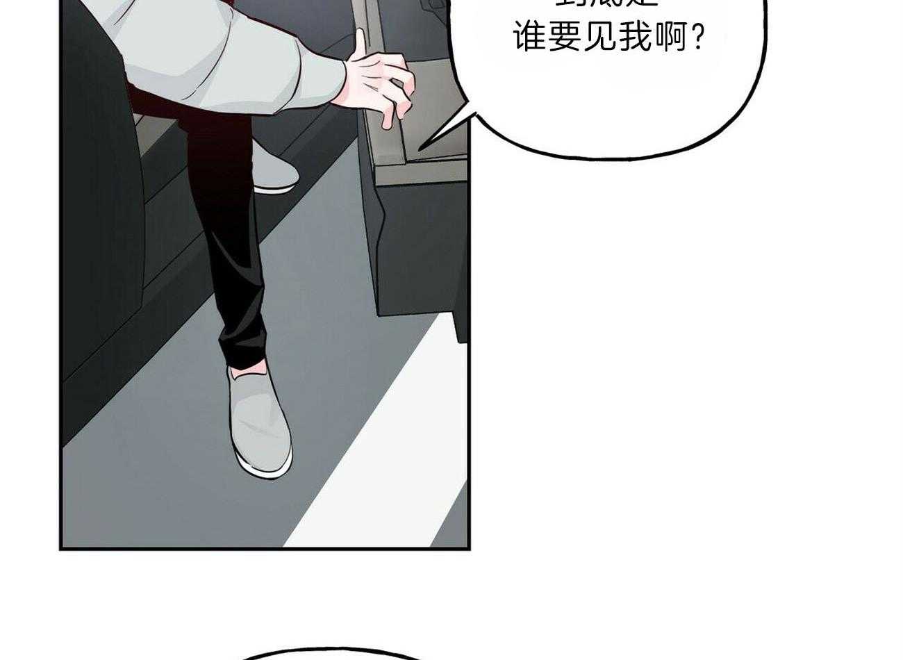第99话_被包围19