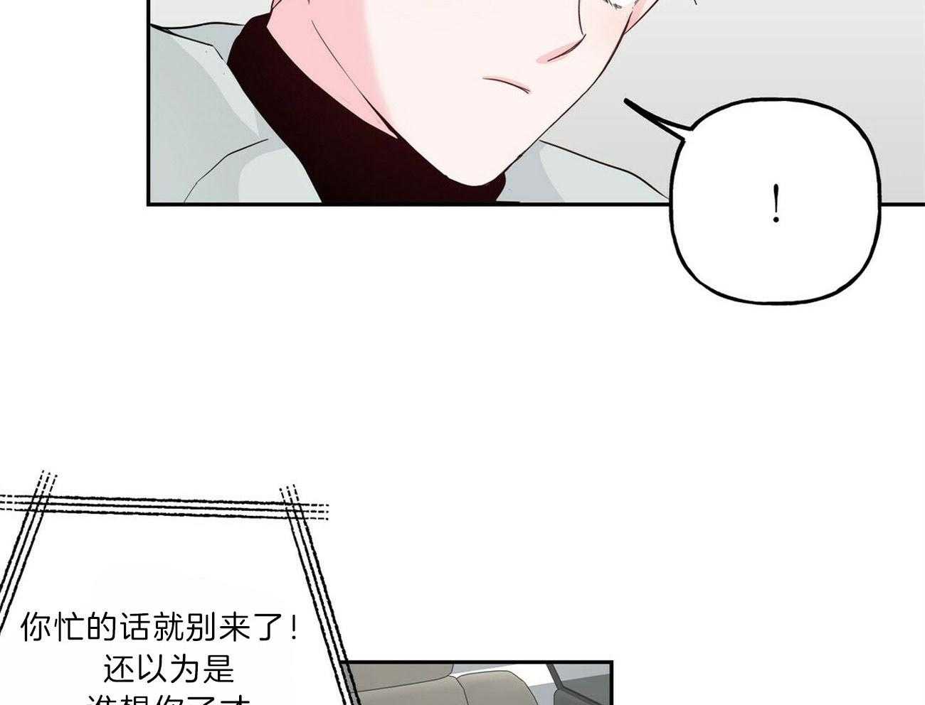 第99话_被包围2