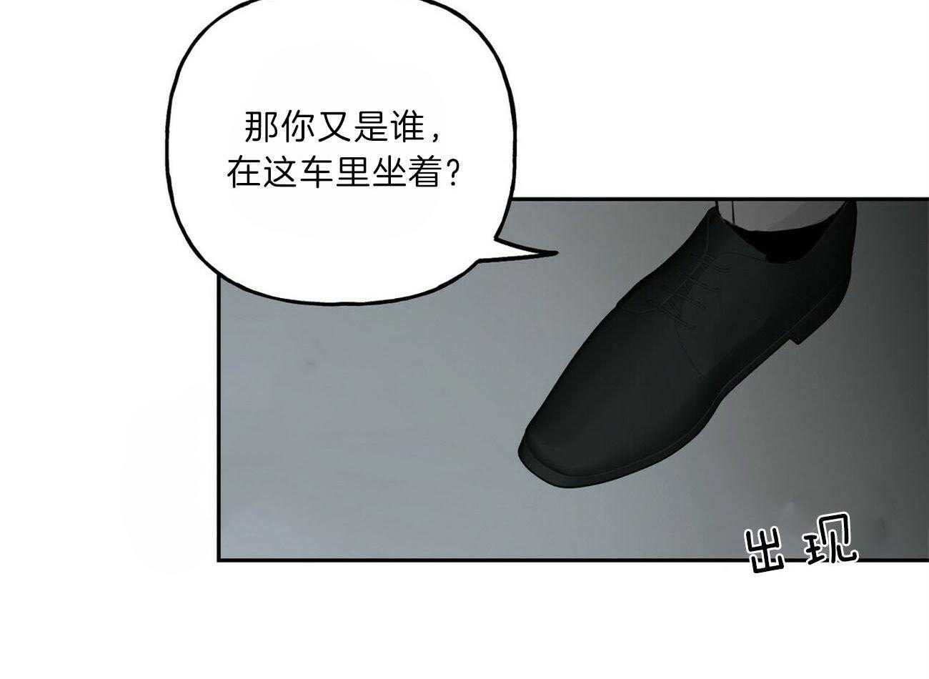 第99话_被包围20