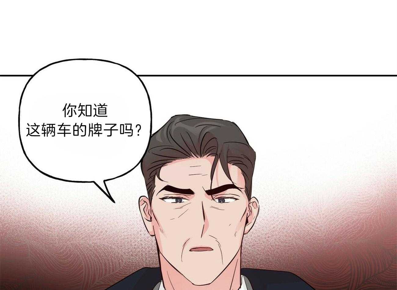 第99话_被包围21