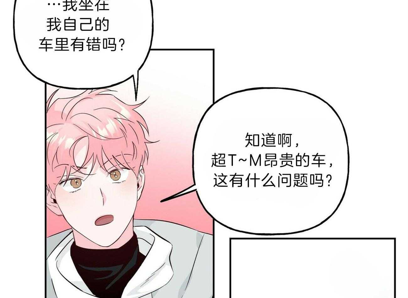 第99话_被包围23