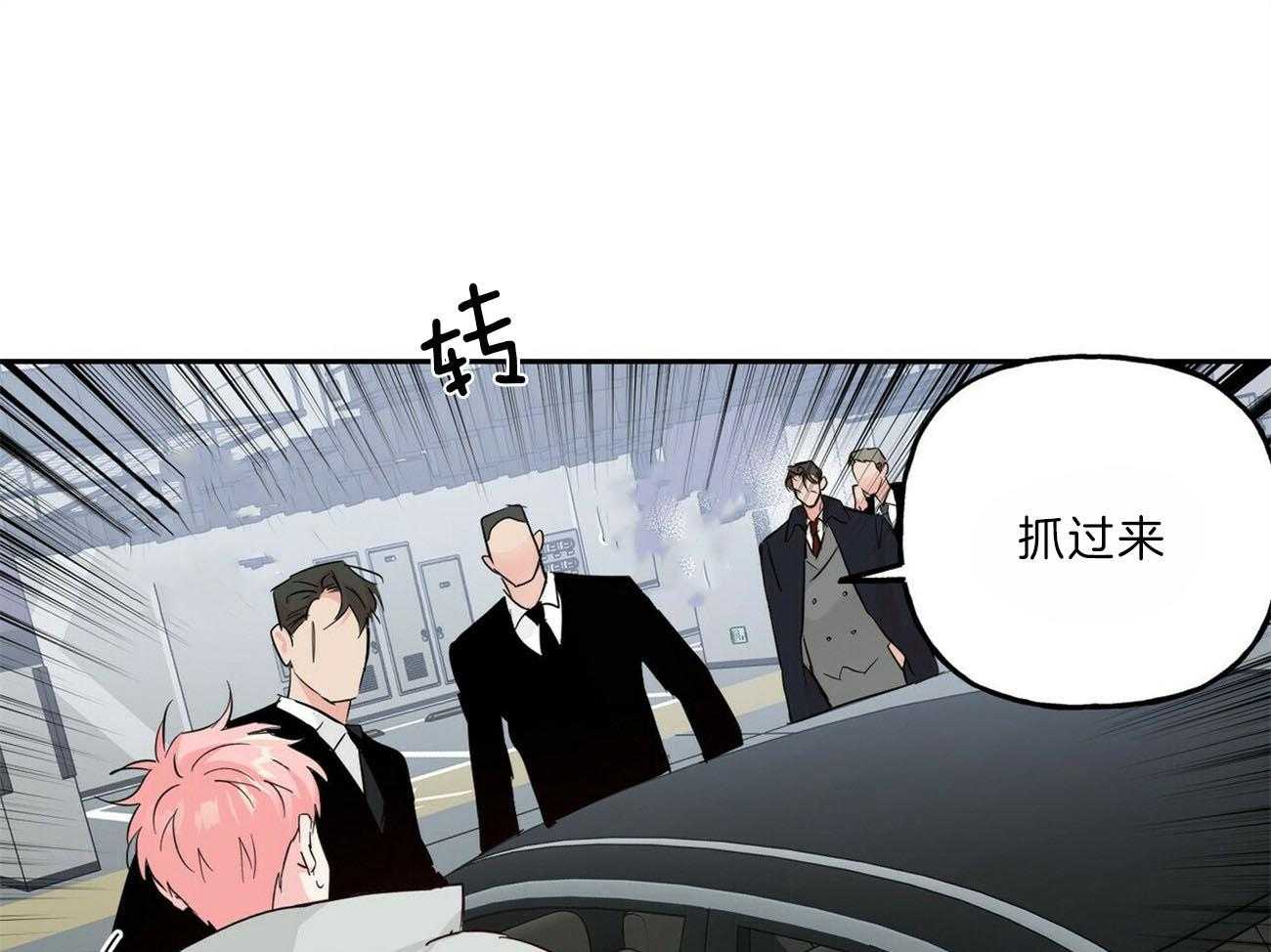 第99话_被包围25