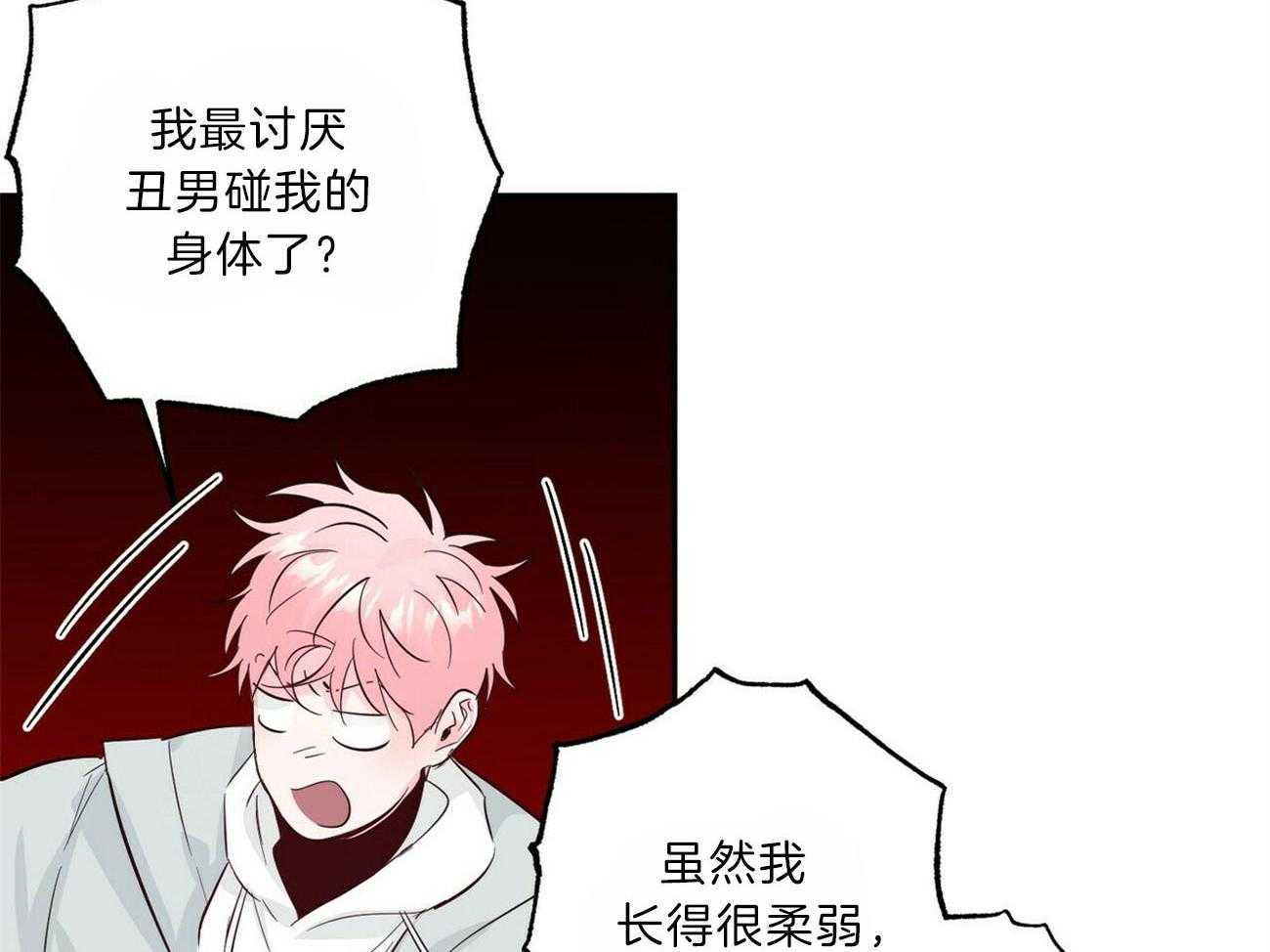 第99话_被包围27