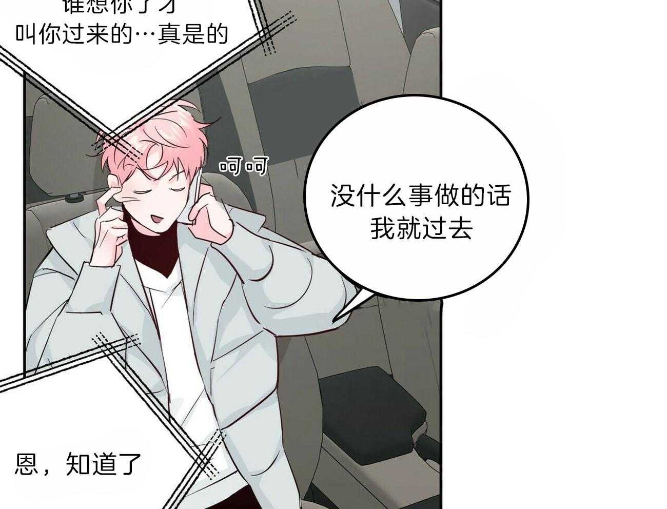 第99话_被包围3