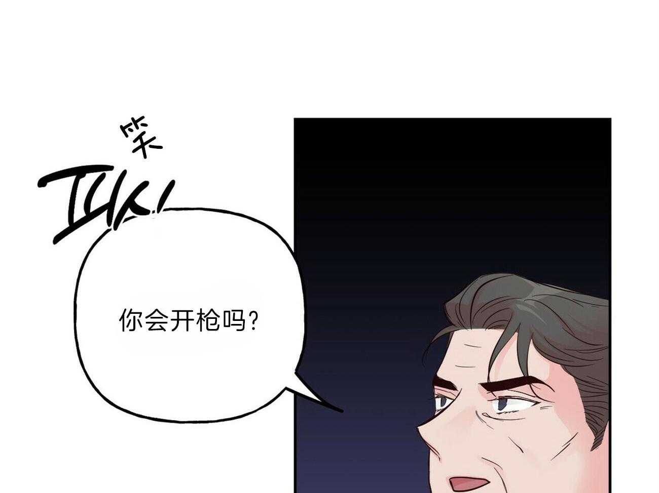 第99话_被包围39