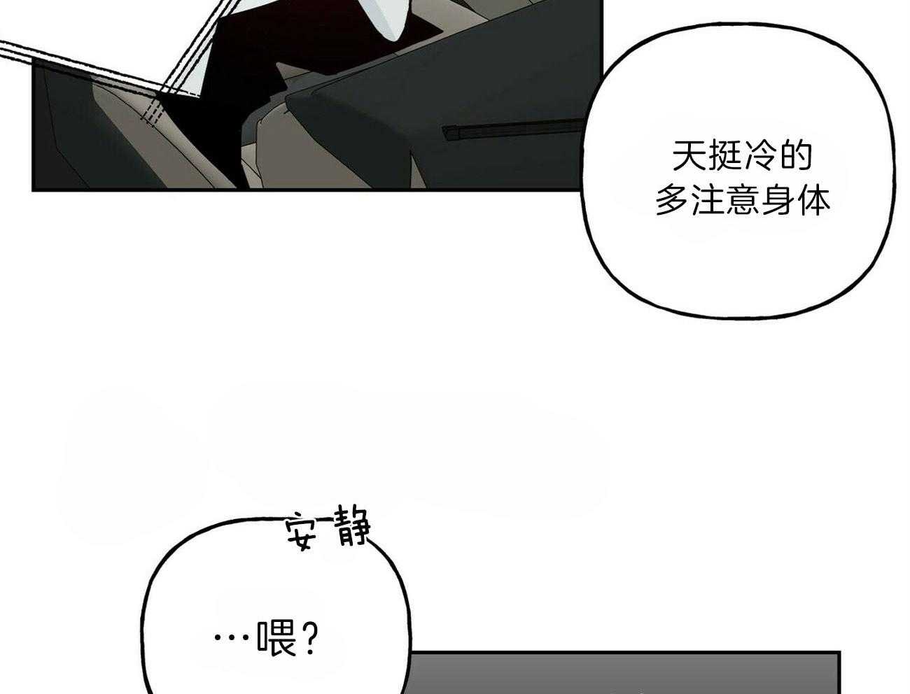 第99话_被包围4