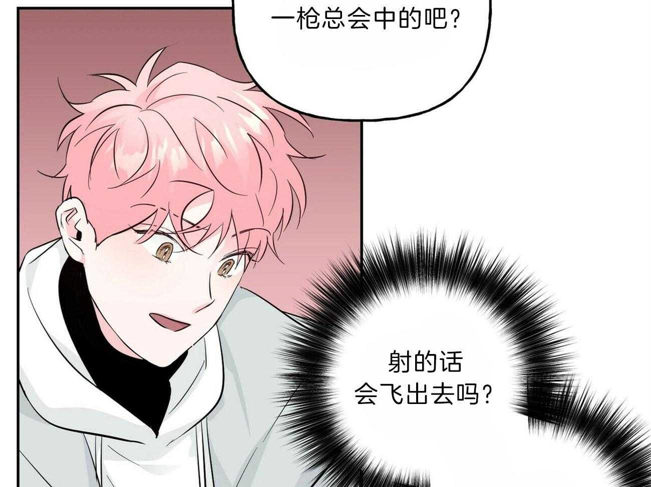 第99话_被包围41