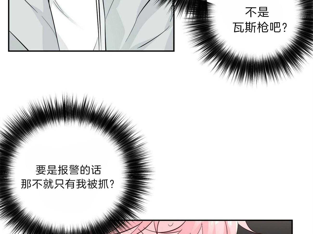 第99话_被包围42