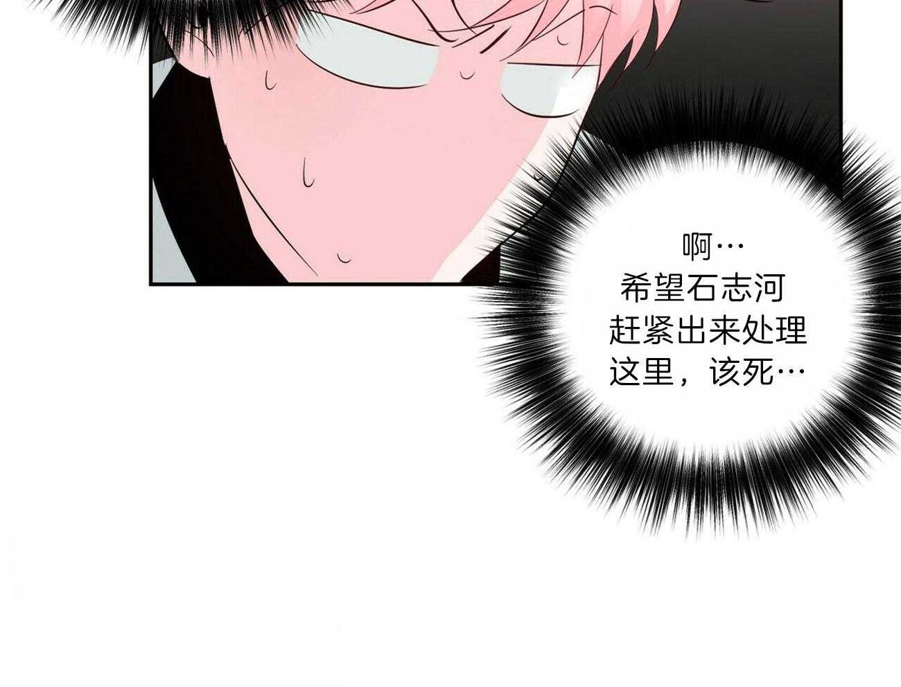 第99话_被包围43